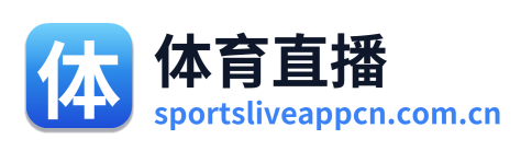 体育直播